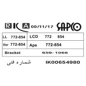 دانلود فایل دامپ(ناند)بایوس فریمور DENA SAPCO 772-854 Nand DUMP FLASH